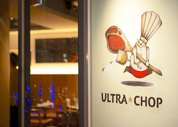 ULTRA CHOP 京都先斗町店