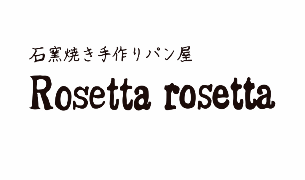 Rosetta rosetta