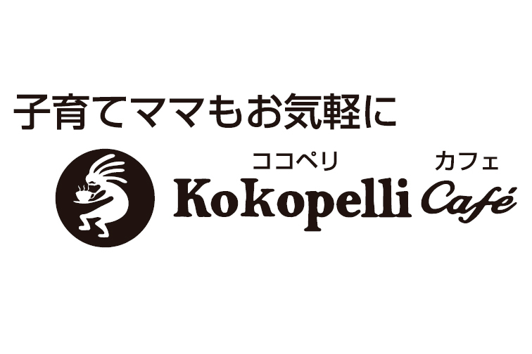 kokopelli cafe