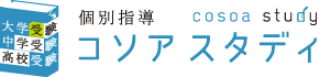 コソアスタディ