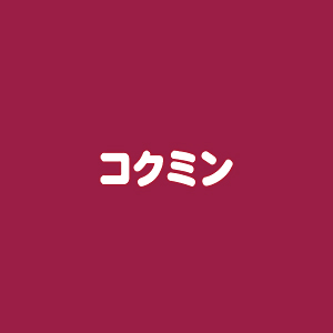 コクミンドラッグ 道頓堀南店