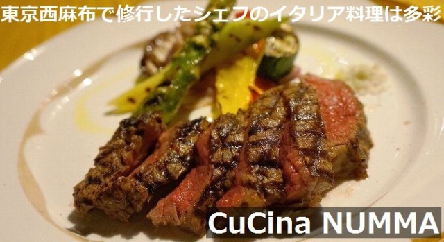 CuCina NUMMA