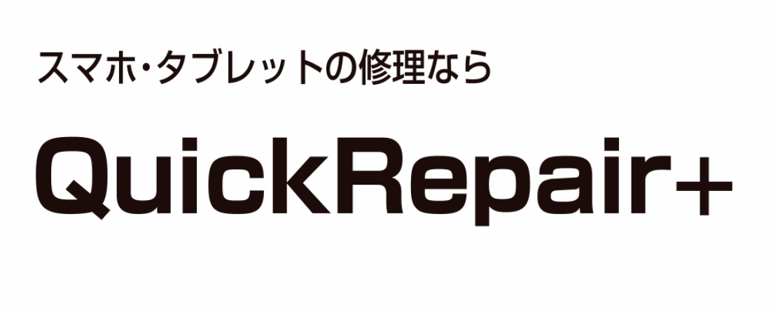 QuickRepair+