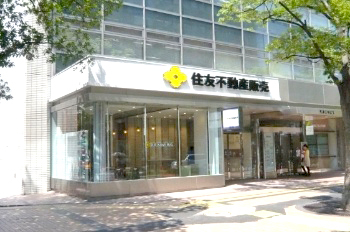 住友不動産販売株式会社 福岡営業センター