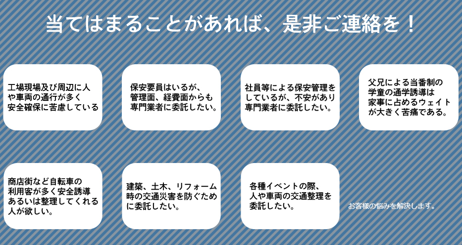 アースセキュリティ株式会社 大阪府大阪市天王寺区 警備 E Navita イーナビタ 駅周辺 街のスポット情報検索サイト