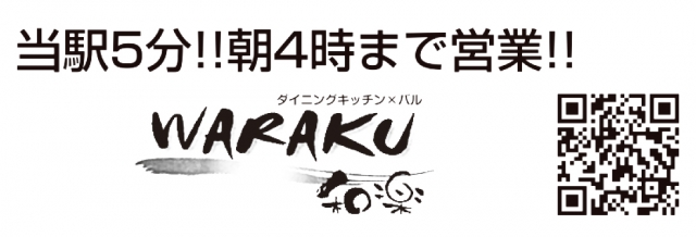 WARAKU