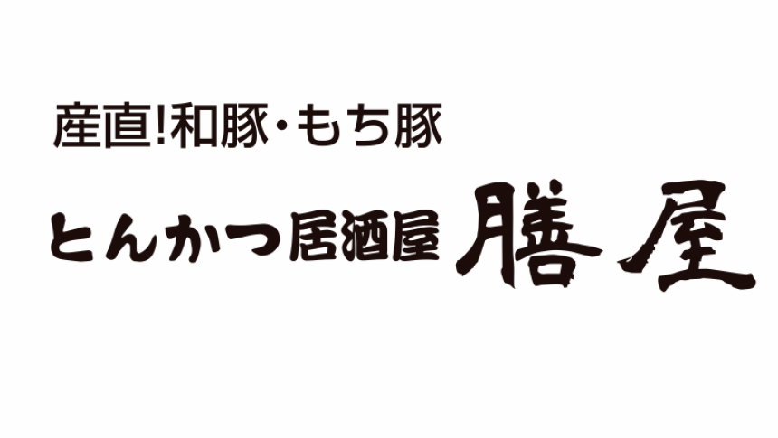 膳屋 筒井店