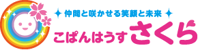 こぱんはうすさくら 佐賀水ヶ江教室