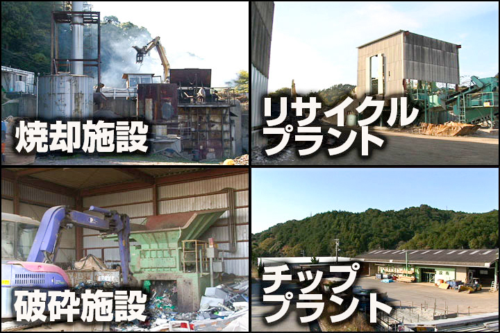 梅田建設有限会社 本社