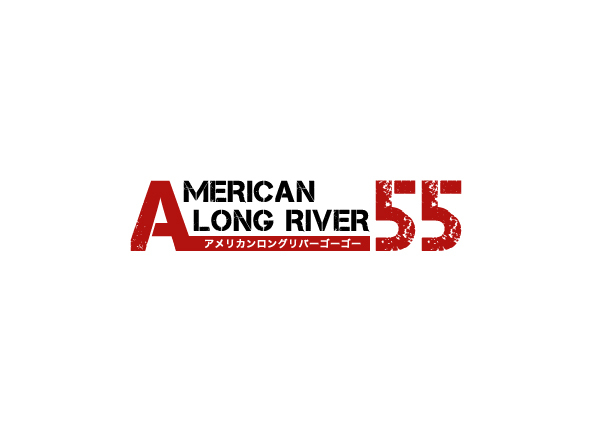 AMERICAN LONG RIVER 55
