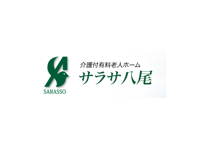 介護付有料老人ホーム サラサ八尾