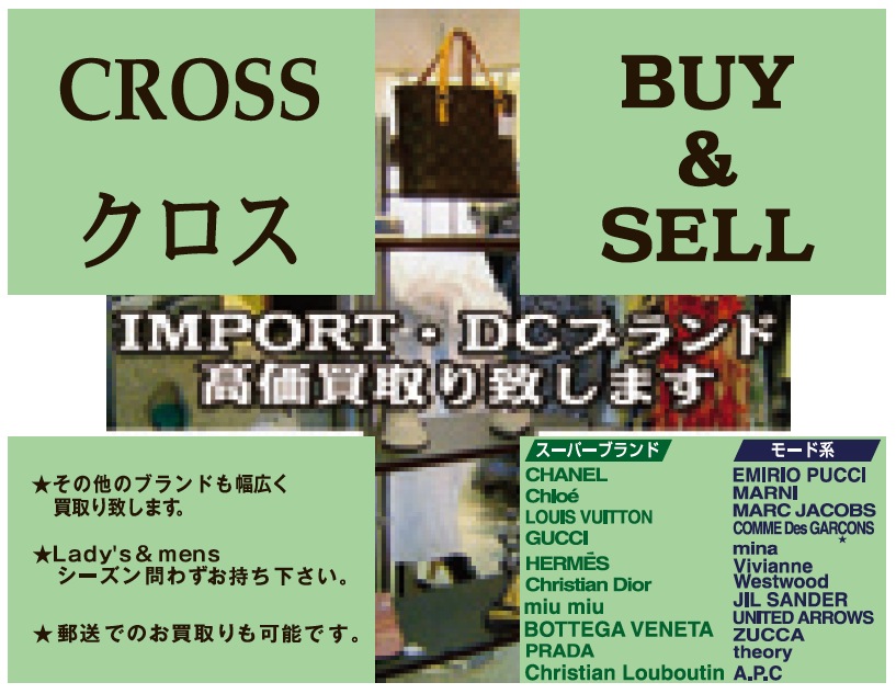 CROSS（クロス恵比寿西口店）