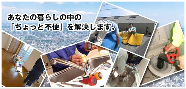 便利屋ファミリー 富士吉田店 山梨県富士吉田市 生活サービス その他 E Navita イーナビタ 駅周辺 街のスポット情報検索サイト