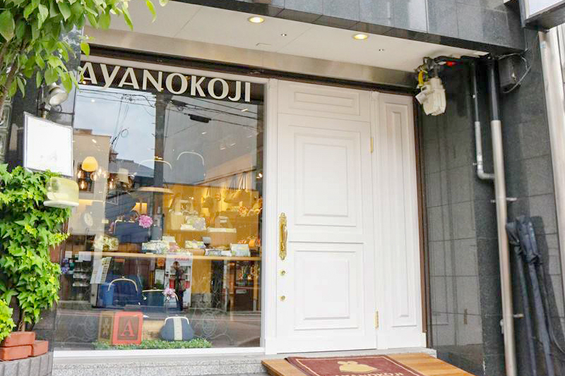 AYANOKOJI 祇園店