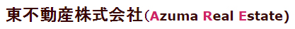 東不動産株式会社