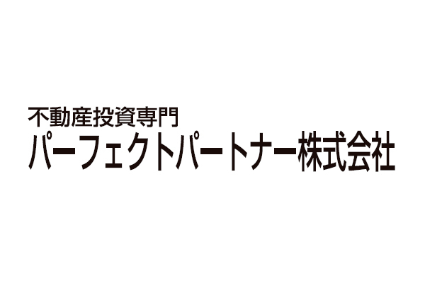 パーフェクトパートナー株式会社