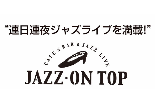 Jazz On Top 大阪府大阪市北区 スタジオ E Navita イーナビタ 駅周辺 街のスポット情報検索サイト