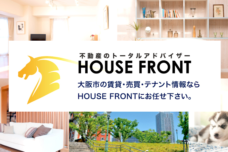 株式会社HOUSE・FRONT