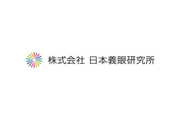 株式会社日本義眼研究所 那覇出張所