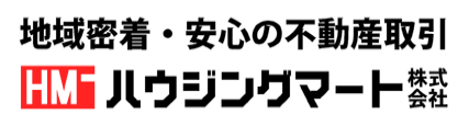 ハウジングマート株式会社 橋本市役所店