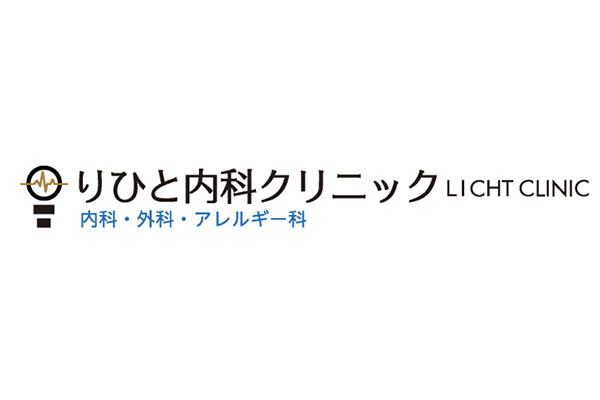 りひと内科クリニック