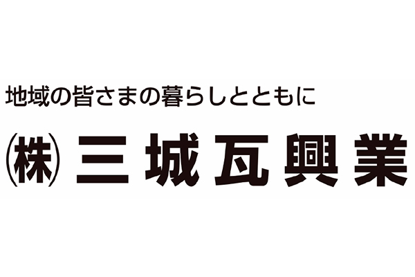 株式会社三城瓦興業