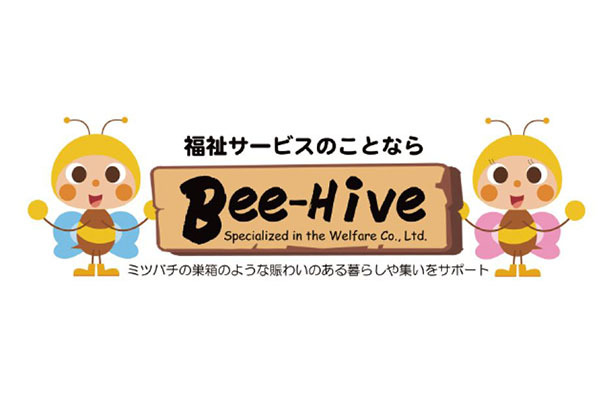 ヘルパーステーションBee-Hive