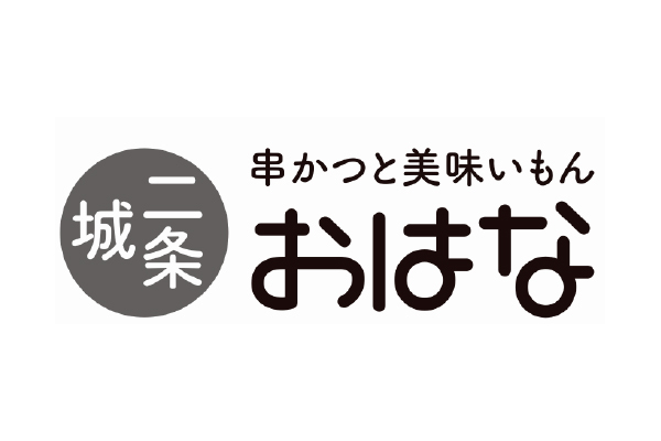 二条城 おはな