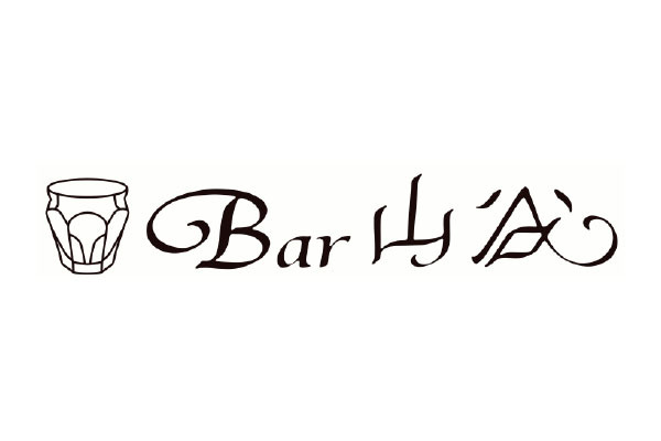 Bar 山谷