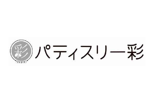 パティスリー彩