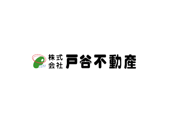 株式会社戸谷不動産