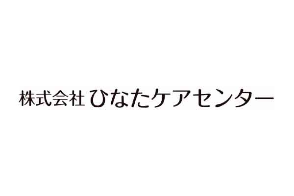 株式会社ひなたケアセンター