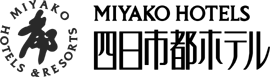 四日市都ホテル