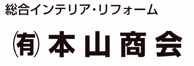 有限会社本山商会