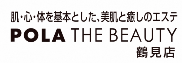 ポーラ ザ ビューティー 鶴見店