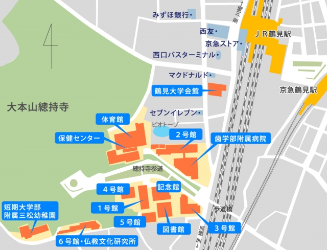 鶴見大学 鶴見大学短期大学部 神奈川県横浜市鶴見区 私立大学 E Navita イーナビタ 駅周辺 街のスポット情報検索サイト