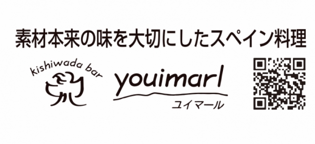 youimarl