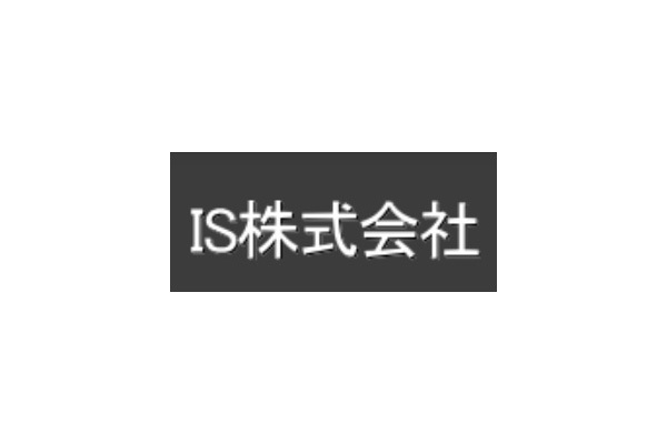 IS株式会社