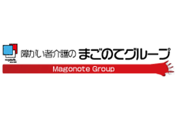 訪問看護ステーション まごのて西陣 なごみルーム