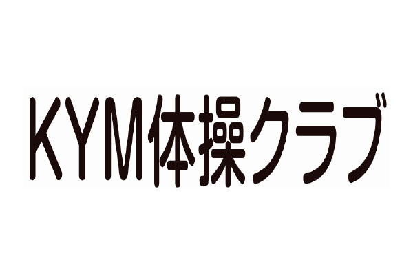 Kym 体操クラブ 大阪府堺市南区 体操教室 E Navita イーナビタ 駅周辺 街のスポット情報検索サイト