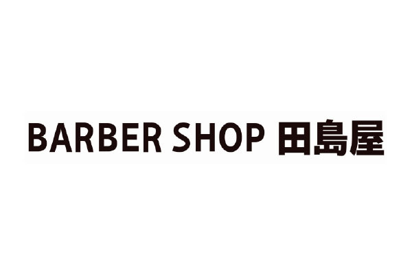 BARBER SHOP 田島屋