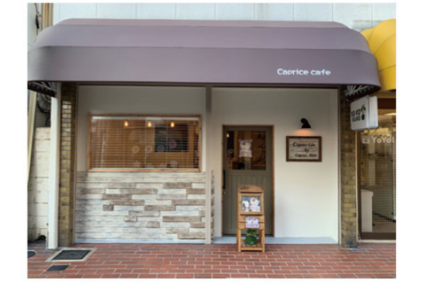 Caprice Cafe(カプリス カフェ)