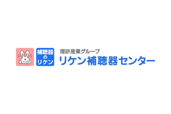 リケン補聴器センター荻窪店