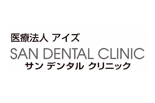 SAN DENTAL CLINIC