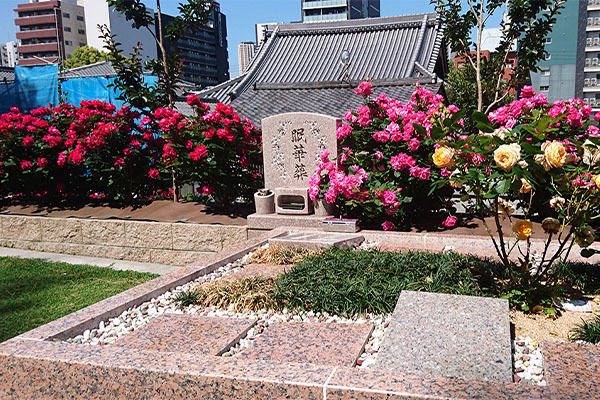 花の樹木葬  淨國寺