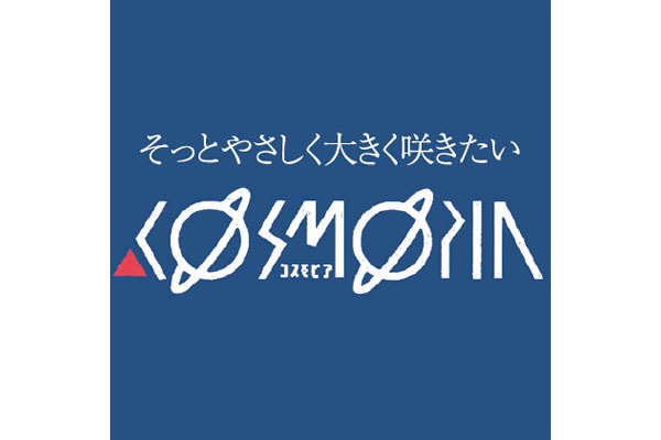 コスモピア不動産販売株式会社