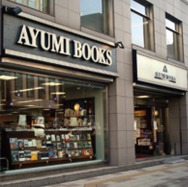 あゆみＢＯＯＫＳ五反田店