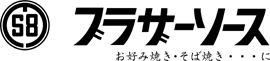 ブラザーソース本舗 森彌食品工業株式会社