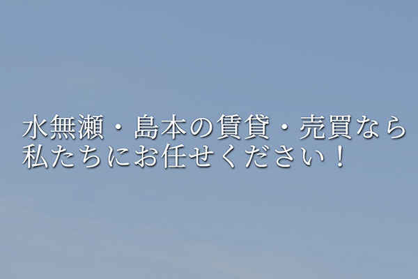 野村不動産株式会社