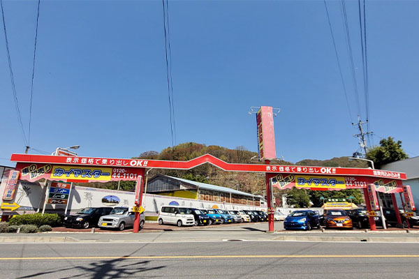 カイマスター 諏訪店 長野県諏訪市 中古車情報 E Navita イーナビタ 駅周辺 街のスポット情報検索サイト